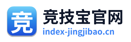 竞技宝官网